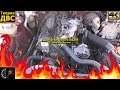 Теория ДВС: Двигатель Volvo B230f (Обзор конструкции)