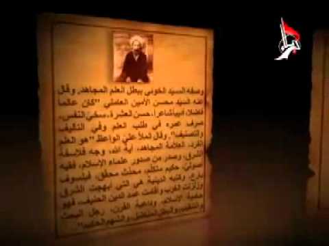 الشيخ محمد جواد البلاغي 