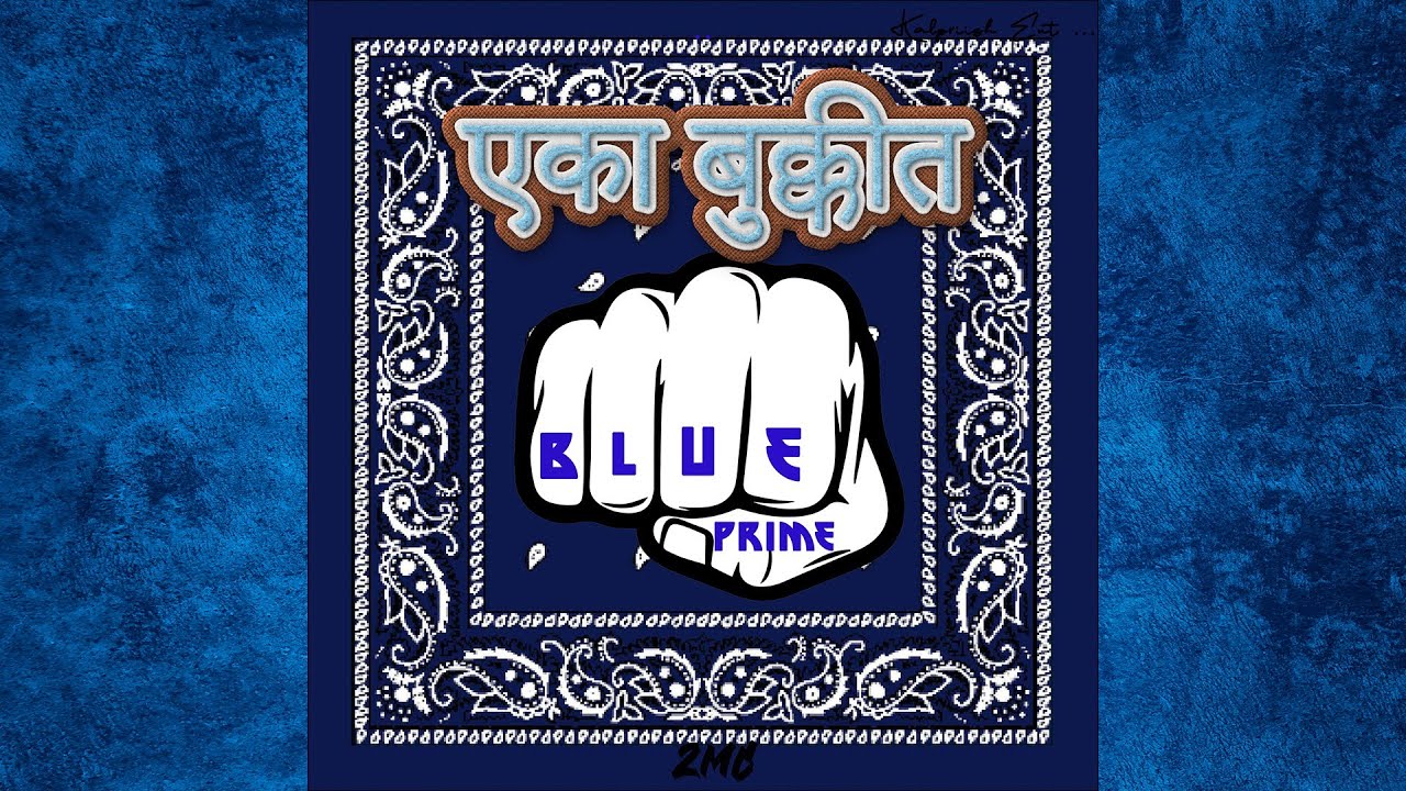 Eka Bukkit - BLUEPRIME|CHAITANYAA|ZMC