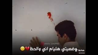 اضرب راسك بالحايط كمامات وطن 2 اياد راضي