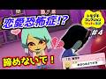 【トモダチコレクションわくわく生活】霊夢とレミリアが失恋！？恋愛の行方はどうなるか！【ゆっくり実況】