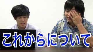 過去最大の質問コーナー！！