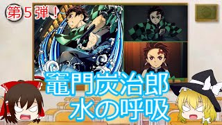 【ゆっくり解説】　ゆっくり声優紹介～花江夏樹編～