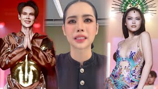 #นารา ยันไม่มีลงคลิปไฟนอล #thetakeฮอร์โมน เผยสาเหตุให้ #บาส ชนะ รับ #มานิต้า ผิดพลาด ตอนสุดท้าย