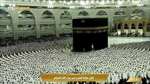 صلاة الفجر للشيخ أ.د ياسر الدوسري اليوم الإثنين ٤ جمادى الأولى ١٤٤٤هـ تلاوة من سورة الكهف ٦٠ - ٨٢