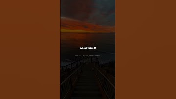 Thumbnail of هایده ریمیکس هفت آسمان را بردم و از هفت دریا بگذرم ای یار من