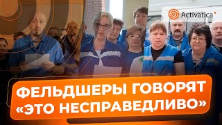 🟠Ещё пять отделений «скорой» записали видеообращения к Путину