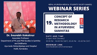 Concept of Research Methodology in Ayurvedic Samhitas | Dr. Sourabh Kokatnur