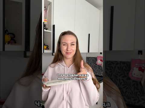 Попробуйте ✨ мой тгк: Вика Андриенко тут