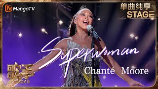 chantmooresuperwoman  onetake  Singer 2024 Ep2  Mangotv