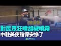 中共對台政策