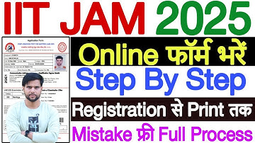 IIT JAM Form Fill Up 2025 | IIT JAM 2025 Form Fill Up | IIT JAM Online Form 2025 | JAM Form Fill Up