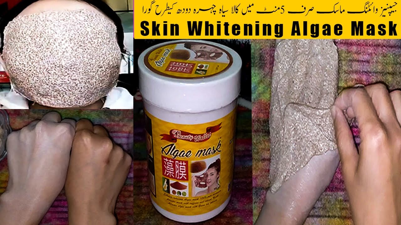 Algae Mask Algae Mask Banane Ka Tarika Algae Mask Lagane Ka Tarika
