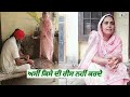 morning breakfast routine in village life of punjab by Dullat family vlogs ||