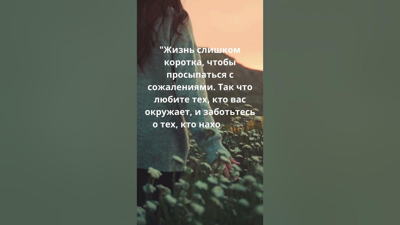 Красивая цитата - YouTube