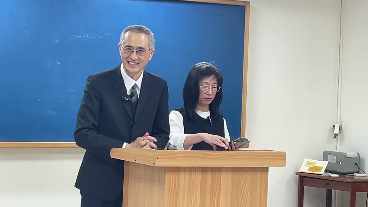 陳俊良夫婦得救蒙恩的見證