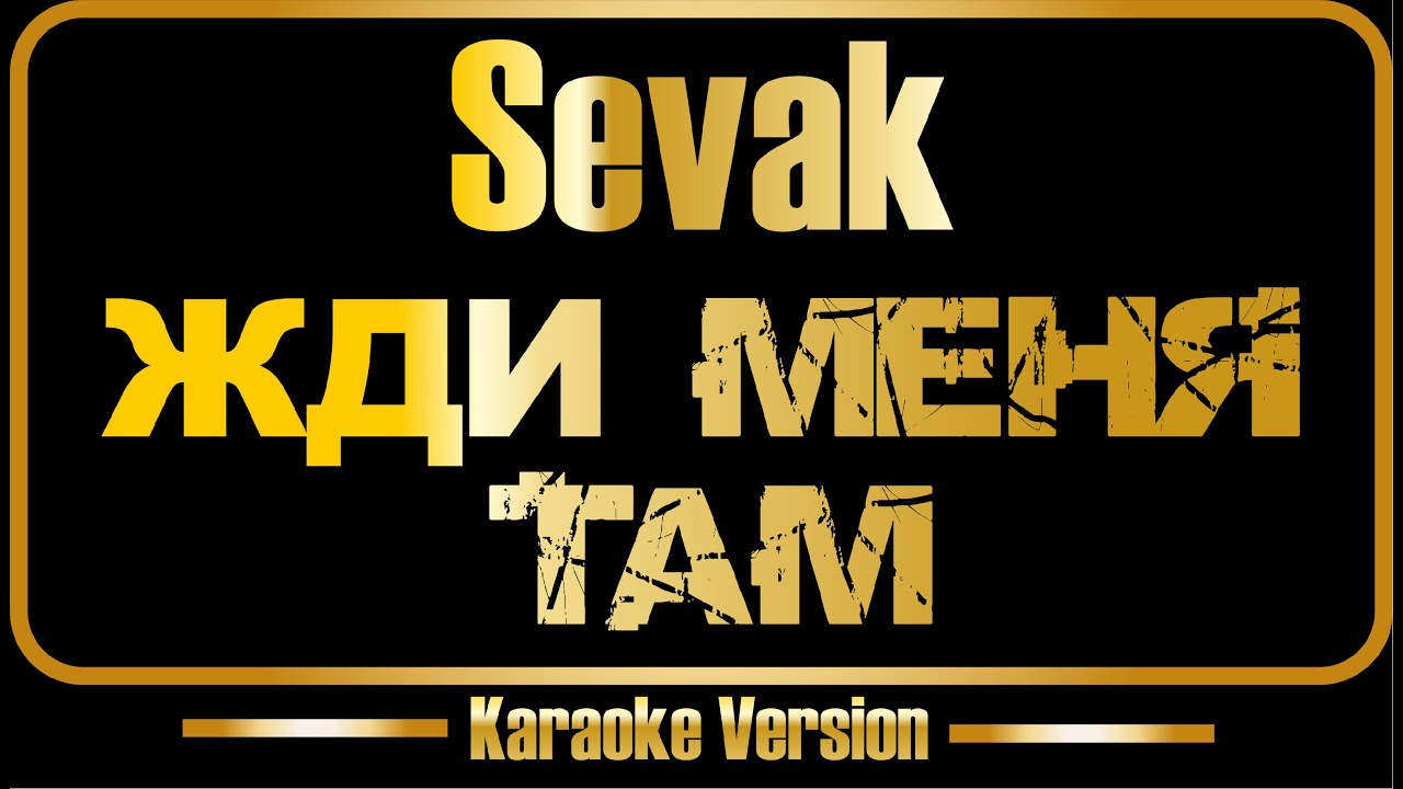 sevak-youtube