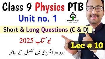 Class 9 Physics New Book PTB | Unit 1 Exercise Short & Long Question Answer Class 9 | Learning Zone