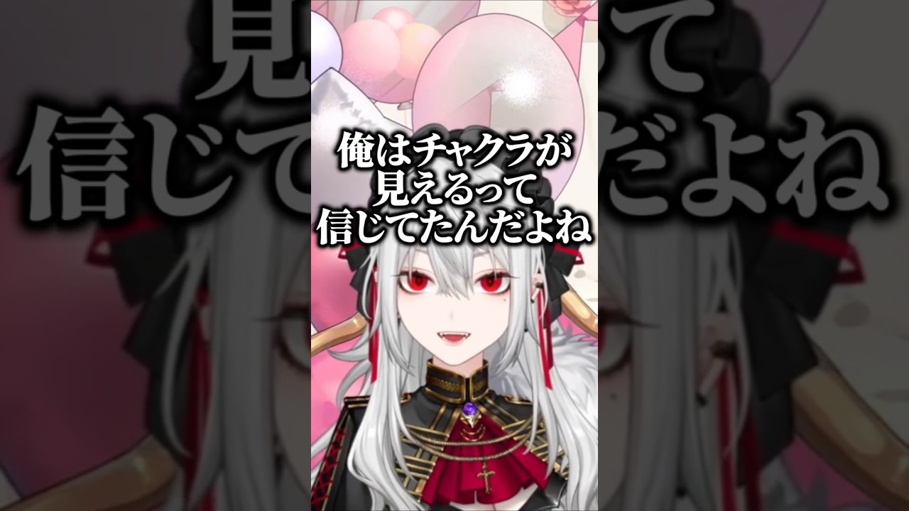サーニャの幼き頃の面白エピソード【にじさんじ/切り抜き】#shorts #葛葉＃魔界ノりりむ＃卯月コウ