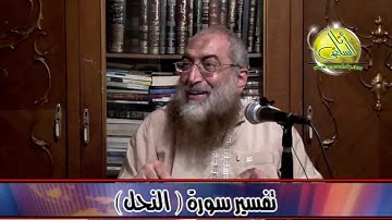 040- الآيات (77- 79) (سورة النحل- ابن جرير). د/ ياسر برهامي
