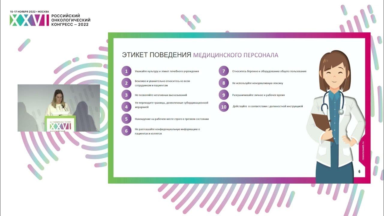 Тесты цпк медработников нижний новгород на 2024. Квалификационные тесты по педиатрии с ответами для сдачи. Тесты цпк медработников нижний новгород на 2024. Таблица должность средний медперсонал. Тесты цпк медработников нижний новгород на 2024.
