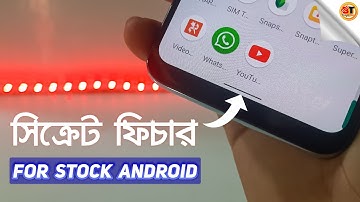 Full Screen Gestures: Best Hidden Feature of Stock Android (Mi A3) that You Must Try!