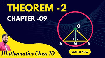Theorem 2 | Chapter 9 | 10th Math | THE STUDY GUIDERS