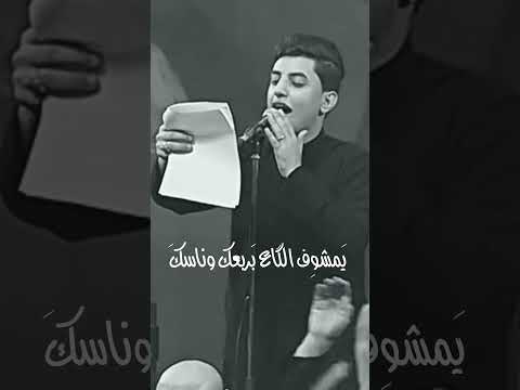 حياك ملا مسلم الوائلي تصميمي جديد استقبال محرم الحرام