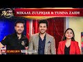 BOL Nights with Ahsan Khan | Yumna Zaidi | Mikaal Zulfiqar | 12th July 2019 | BOL Entertainment