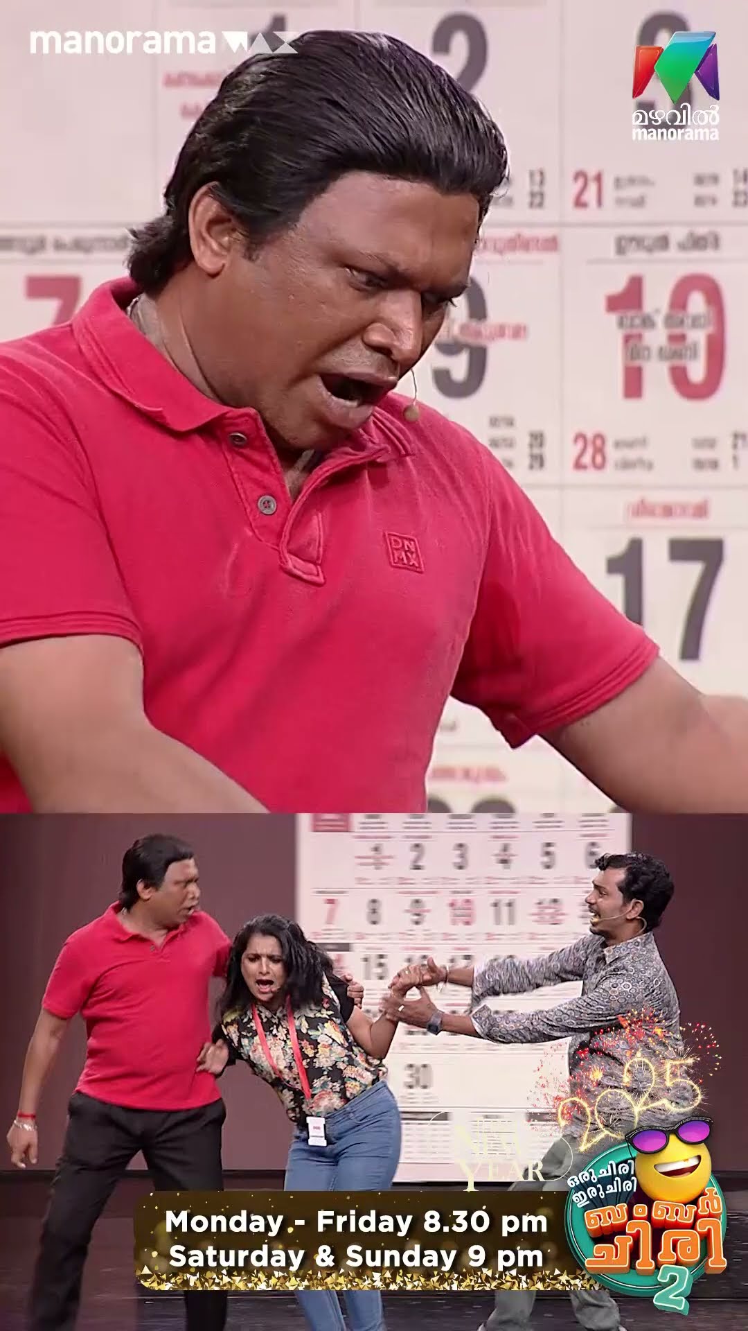 le കുട്ടി ‼️  ഇവന്മാരോട് review ചോദിക്കാൻ പോയ എന്നെ വേണം പറയാൻ..?‍♀️ #ocicbc2  | EPI 483