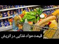 هزینه زندگی در اتریش مهاجرت تحصیل وین ویزا پناهندگی 