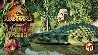 Jurassic World Evolution 2 - Нодозавр и бешенство в вольере! #3