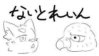 【ナイトレイン】強化マリス【ケモVTuber】