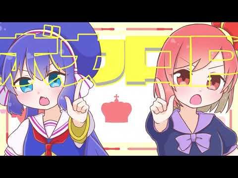ボカロPふざけんな！