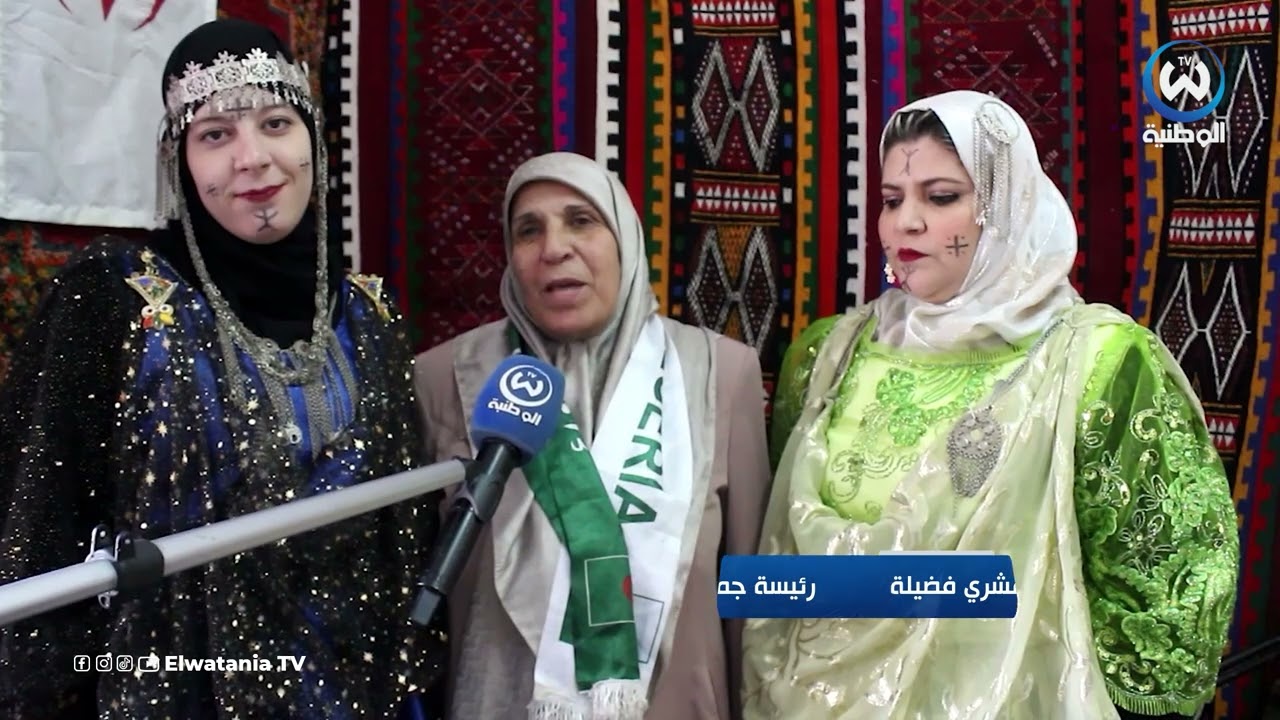 عادات وتقاليد راسخة بلمسة الإحتفال برأس السنة الأمازيغية بأم البواقي