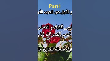 تلاوه جميله للقارئ ياسر سلامه #قرآن #السعودية #اكسبلور #تلاوات #المغرب #العراق #مصر #راحة_نفسية