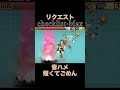 checklist-Max#にゃんこ大戦争 #音ハメ