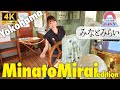 【仲俣由菜】Cutie Walk JAPAN【Minato Mirai Edition】