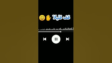 سورة البقرة الآية (67)و(68)