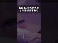 ⚠️イヤホン推奨⚠️はむ…はむ…♡オノマトペ囁きASMR #onomatopoeia #オノマトペ #asmr #asmrsleepaid #shorts