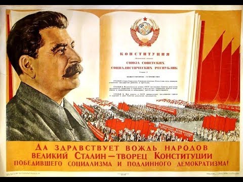 Принятие Сталинской Конституции 1936
