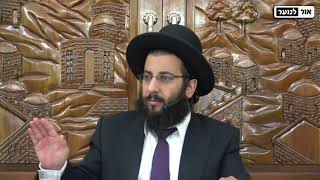 לכלכתם על מישהו באינטרנט? כדאי שתמחקו את זה מהר | הרב רביד נגר