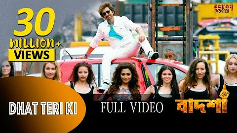 Dhat Teri Ki - Full Video | Jeet | Nusraat Faria | Baba Yadav | Badshah | Eskay Movies