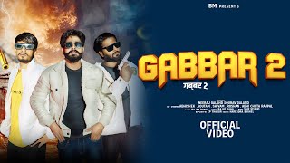 Gabbar 2 || Official Video 2024 || Haryanvi Song || Sourav Galand- Neeraj Galand || Rajat Rana