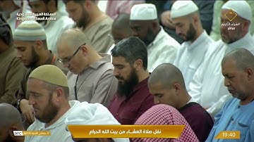 تلاوة لسورة  القيامة للشيخ د. بندر بليلة | عشاء الثلاثاء 27-6-1445هـ