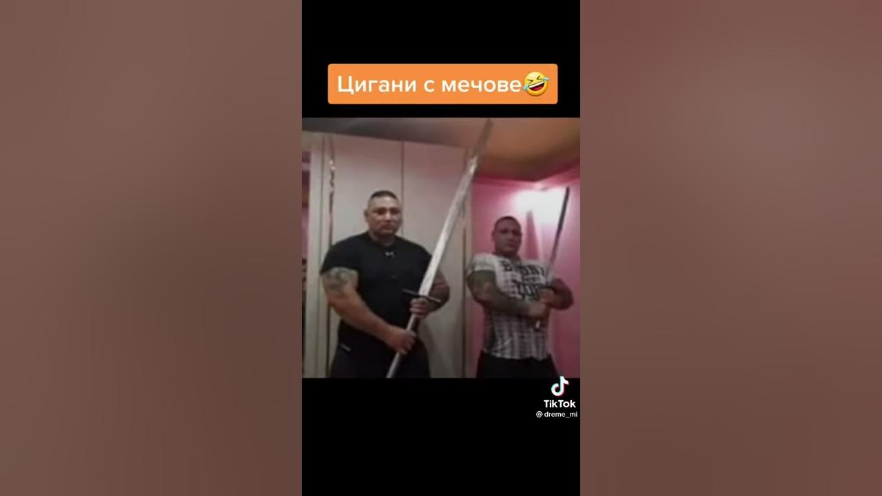 цигани с мечове - YouTube