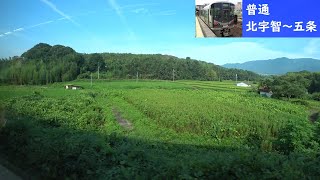 【鉄道車窓】 JR和歌山線 227系普通 07 ［北宇智→五条］　Train Window View  - JR Wakayama Line -