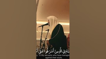 تلاوة مبكية للشيخ ناصر القطامي