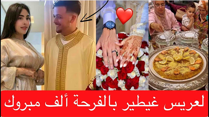 لايف خطوبة سارة مي سعدية شوفو أش جابو ليها في الخطبة و دارت لهم عراضة هماوية تبارك الله @Sarrasaadia
