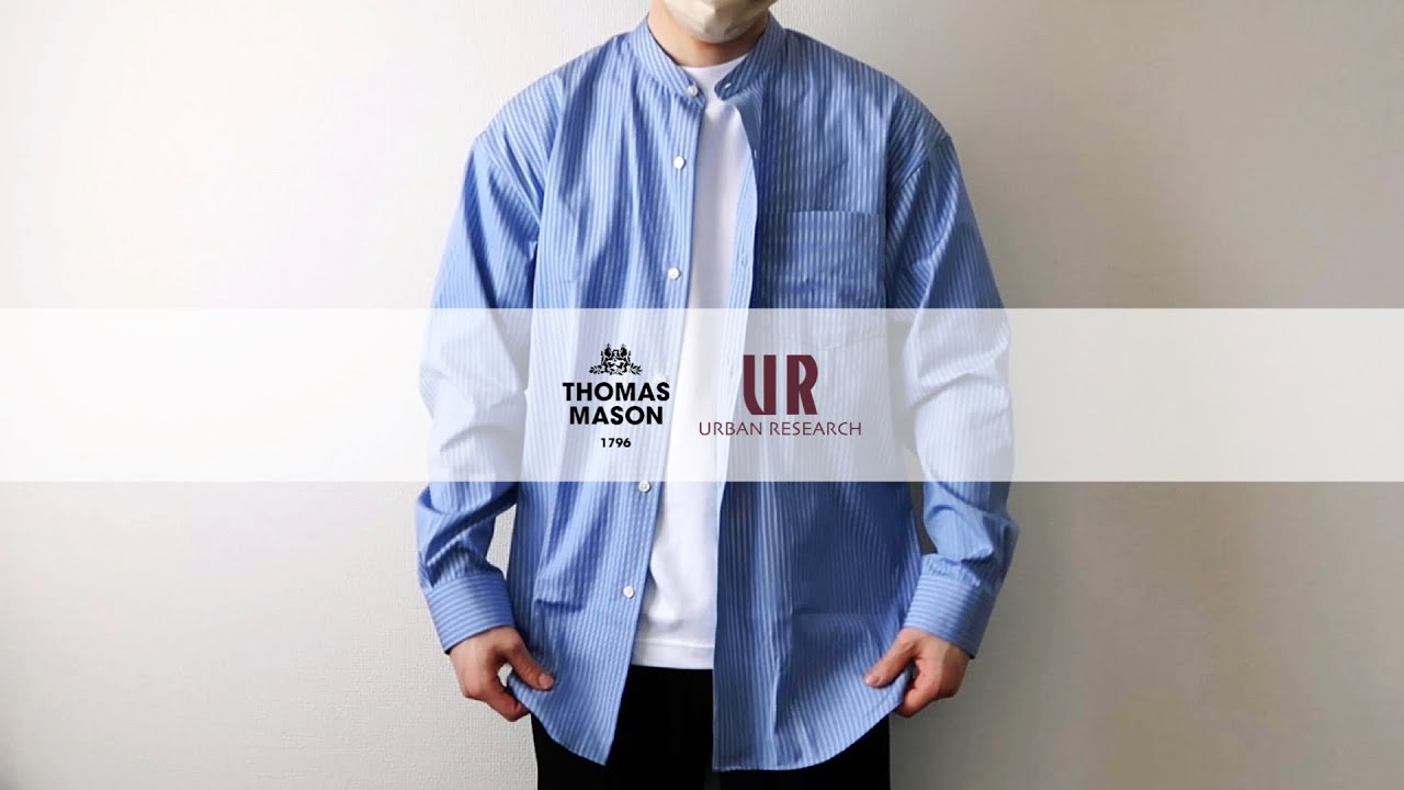 URBAN RESEARCH✖️THOMAS MASONのバンドカラー長袖シャツ” THOMASMASON（トーマスメイソン）のバンドカラーシャツ｜URBAN